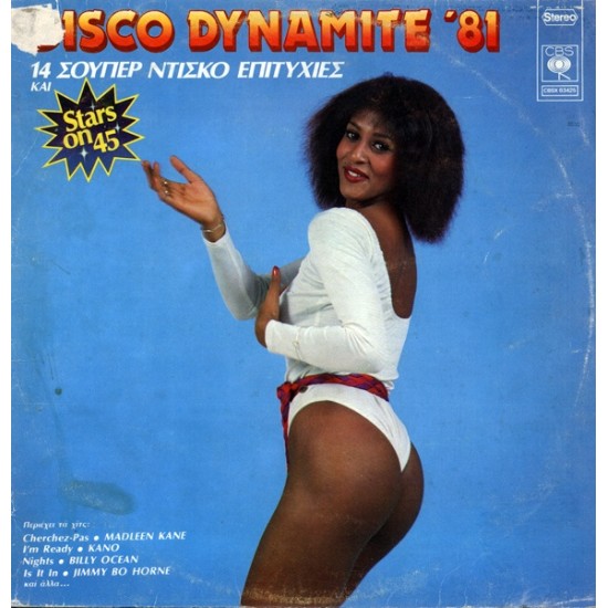 Disco Dynamite '81