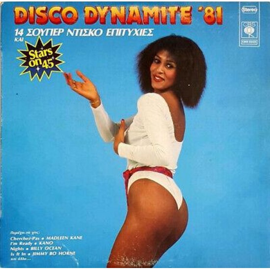 Disco Dynamite '81