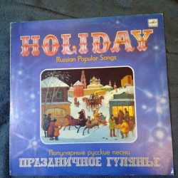 Праздничное Гулянье. Популярные Русские Песни = Holiday. Russian Popular Songs