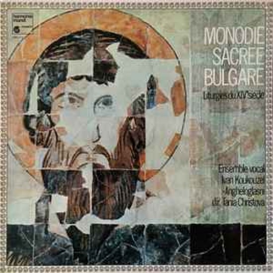 Monodie Sacrée Bulgare - Liturgies Du XIVe Siècle