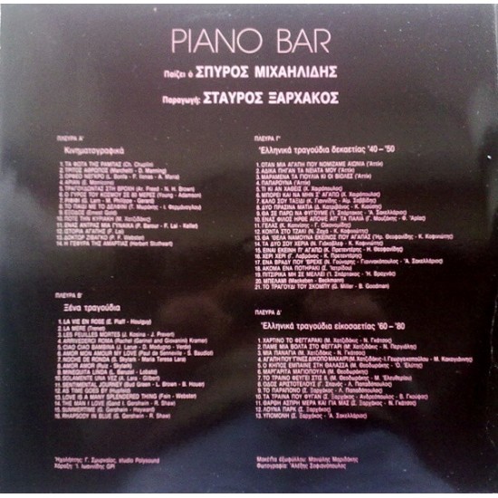 Piano Bar