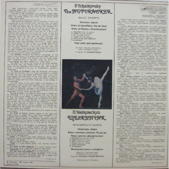 The Nutcracker - Ballet Excerpts