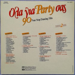 Όλα Για Party Σας 90 Non Stop Dancing Hits