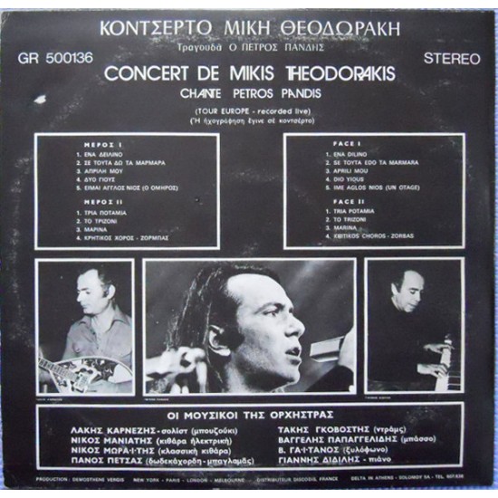 Concert De Mikis Theodorakis