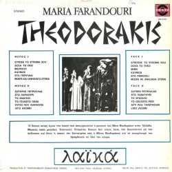 Maria Farandouri Sings Theodorakis = Maria Farandouri Chante Theodorakis