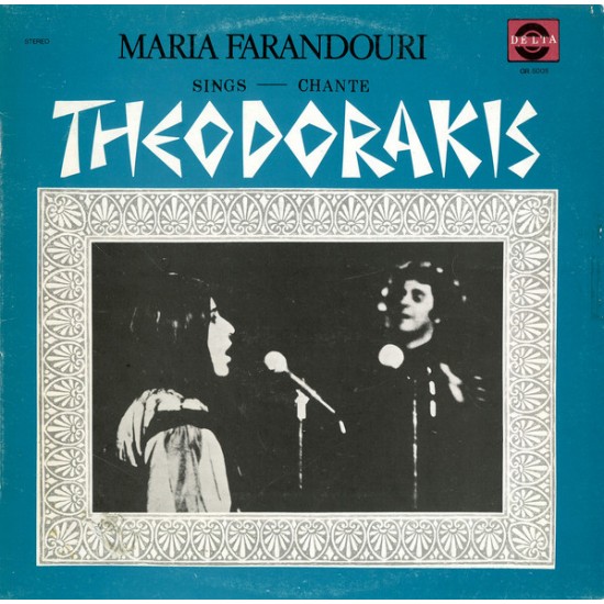 Maria Farandouri Sings Theodorakis = Maria Farandouri Chante Theodorakis