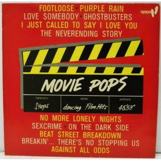 Movie Pops