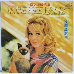 Tennessee Waltz