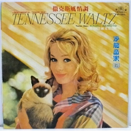 Tennessee Waltz