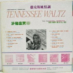 Tennessee Waltz