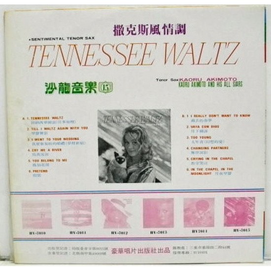 Tennessee Waltz