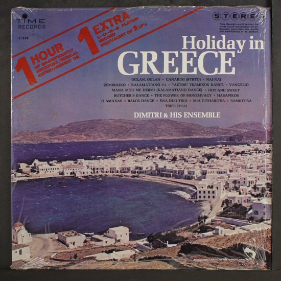 Holiday In Greece