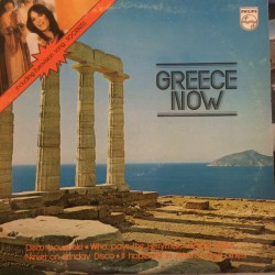 Greece Now