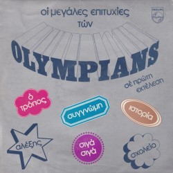 Οι Μεγάλες Επιτυχίες Των Olympians