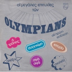 Οι Μεγάλες Επιτυχίες Των Olympians