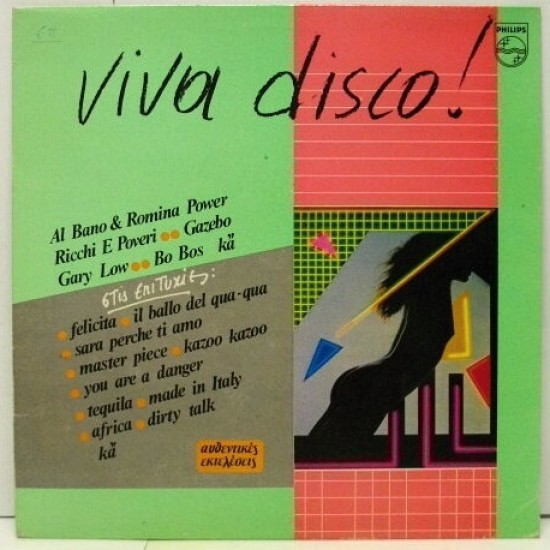 Viva Disco