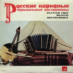 Russian Folk Musical Intruments