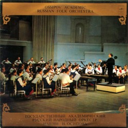 Ossipov Academic Russian Folk Orchestra