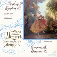 Symphony N 39 In E Flat Major, K. 543 / Symphony N 32 In G Major, K. 318