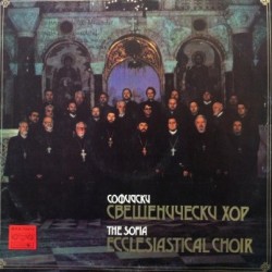 The Sofia Ecclesiastical Choir