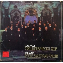 The Sofia Ecclesiastical Choir