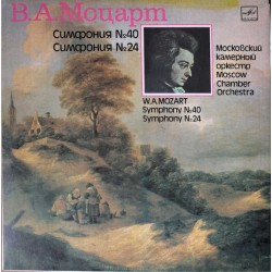 Symphony №40, Symphony №24 = Симфония №40, Симфония №24