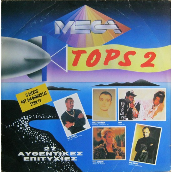 Mega Tops 2