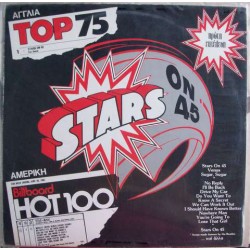 Stars On 45 Long Play Album