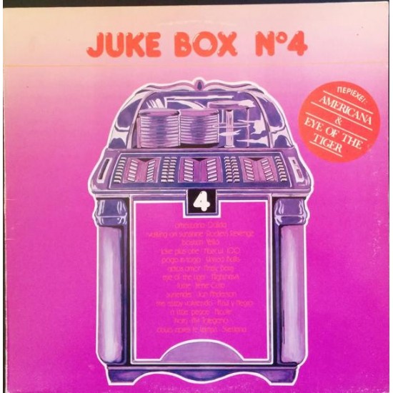 Juke Box No 4