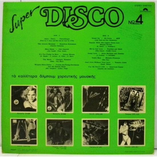 Super Disco No 4