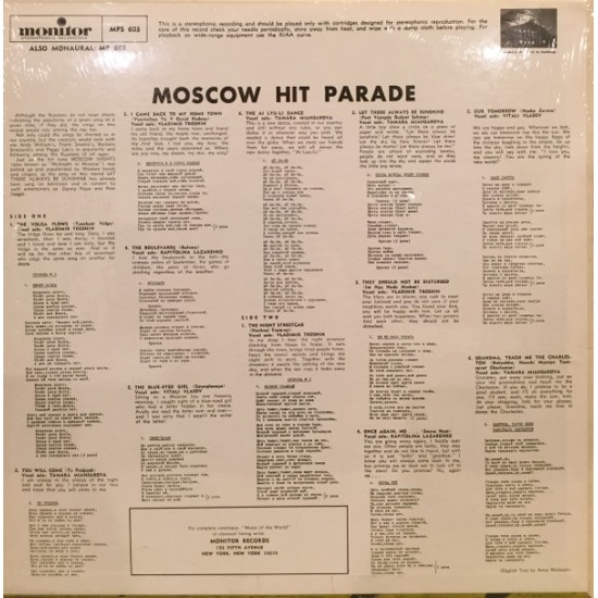 Moscow Hit Parade