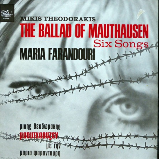 Μαουτχάουζεν / Έξη Τραγούδια [The Ballad Of Mauthausen / Six Songs]