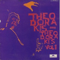 Theodorakis Dirige Theodorakis Vol 1