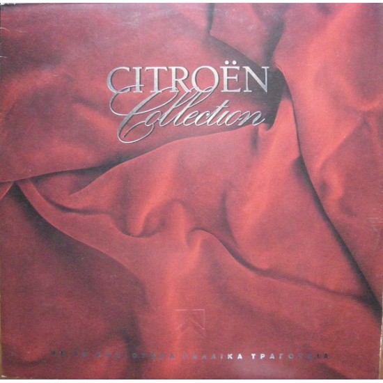 Citroën Collection