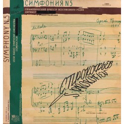 Symphony No. 5