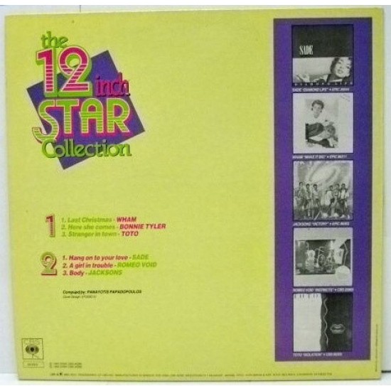 The 12 Inch Star Collection