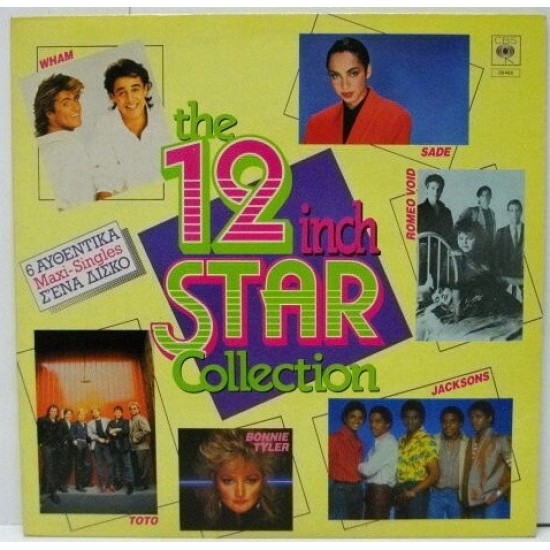 The 12 Inch Star Collection