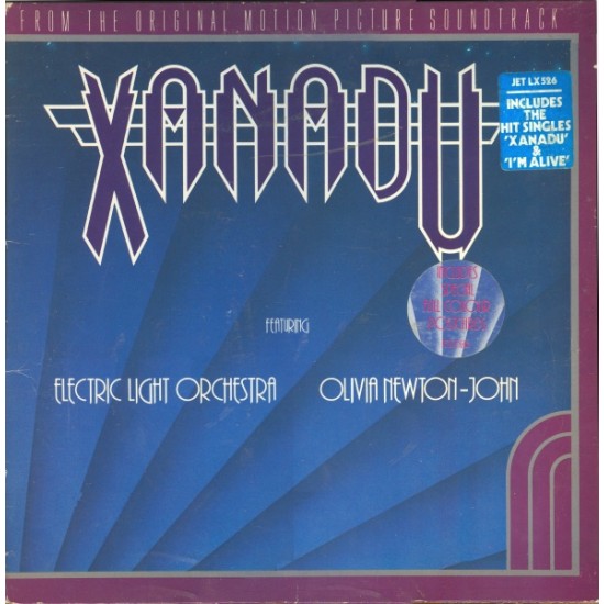 Xanadu (From The Original Motion Picture Soundtrack)