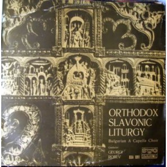 Orthodox Slavonic Liturgy