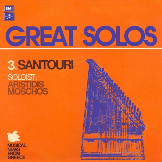 Great Solos 3.Santouri