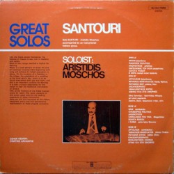 Great Solos 3.Santouri