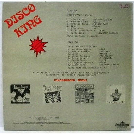 Disco King (Non-stop Dance Mix)