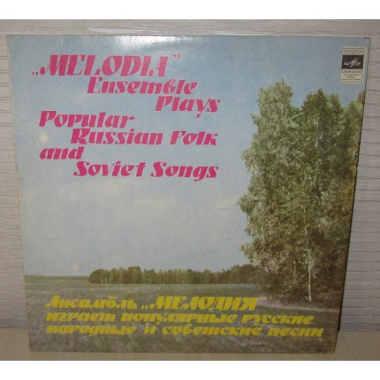 ''Melodia'' Ensemble* – Plays Popular Russian Folk And Soviet Songs